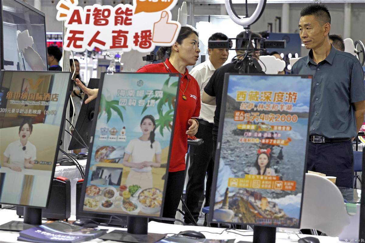 捕鱼达人单机电脑版全免费